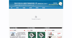Desktop Screenshot of ccylqx.com